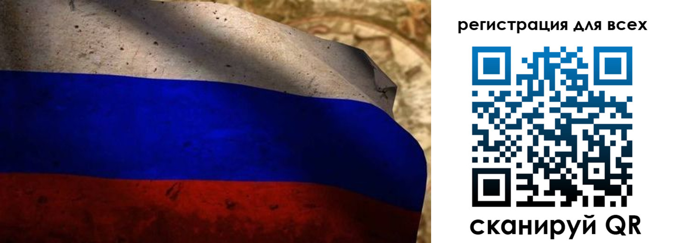 прописка регистрация в Пыть-Яхе