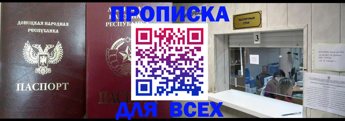 временная регистрация госуслуги в Пыть-Яхе